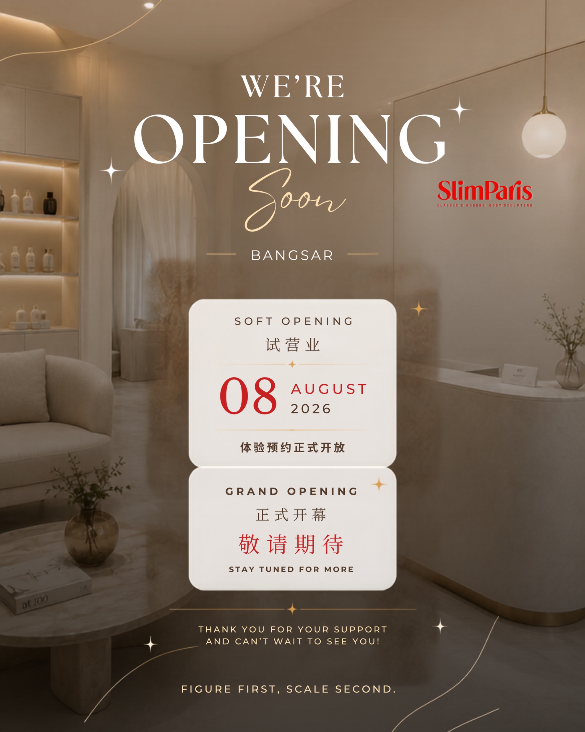 Soft Opening
